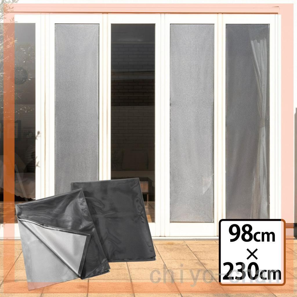 ガ*ャ様 5箱 ＭＡＳＡクーリアス ２枚組 掃き出し窓用 ＜９８×２３０ｃｍ＞