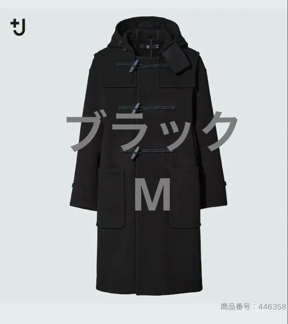【新品未使用】ユニクロ　+J ウールオーバーサイズダッフルコート　ブラック M