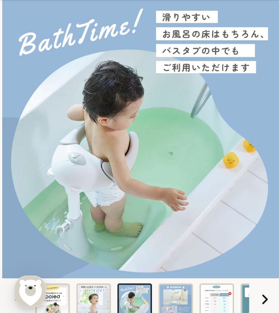 新品未使用　ハグベアー＊リニューアルモデル