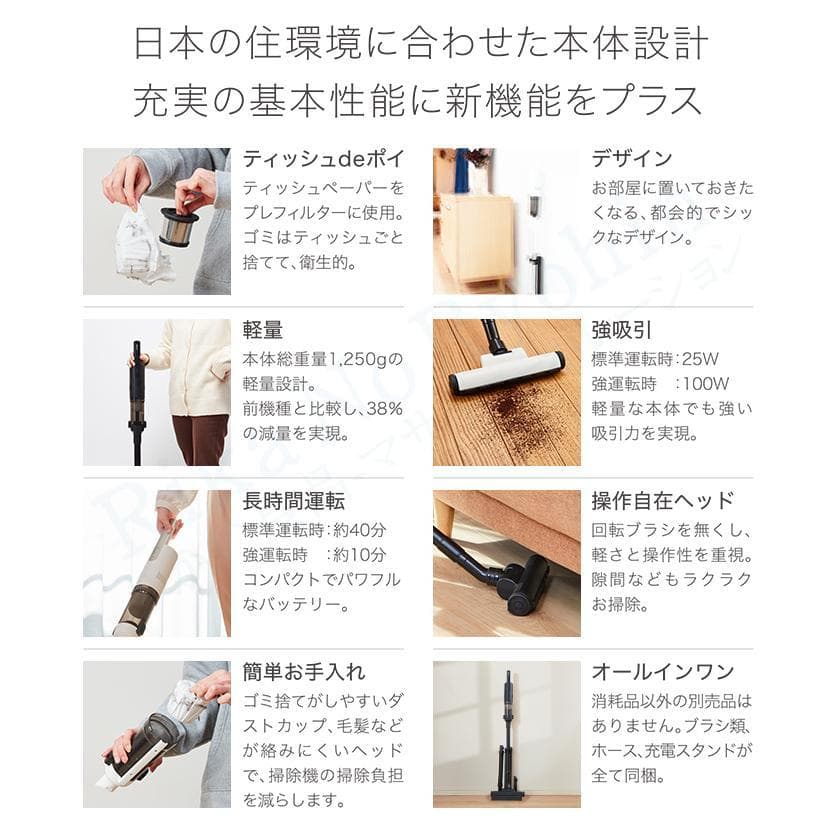 【美品】超軽量コードレス掃除機 switle stick スイトル スティック