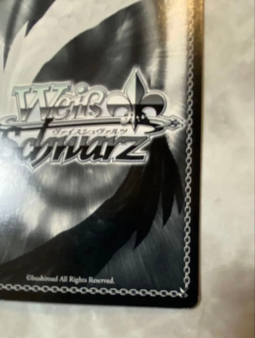 思い出のたいやき　ヤミ　sp サイン　ヴァイスシュヴァルツ　To LOVEる