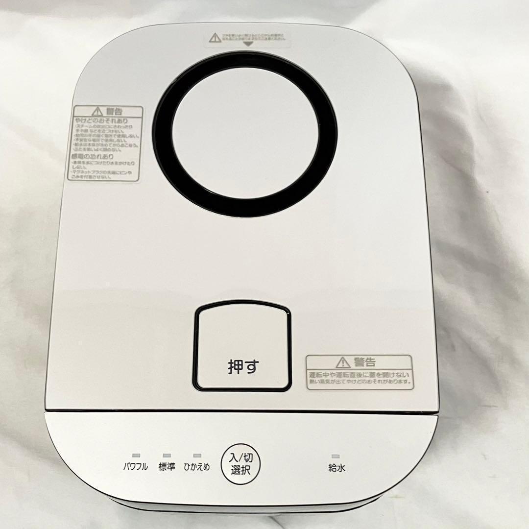 【美品】山善 加湿器 加熱式 KSF-K283(B) スチーム式 加湿機