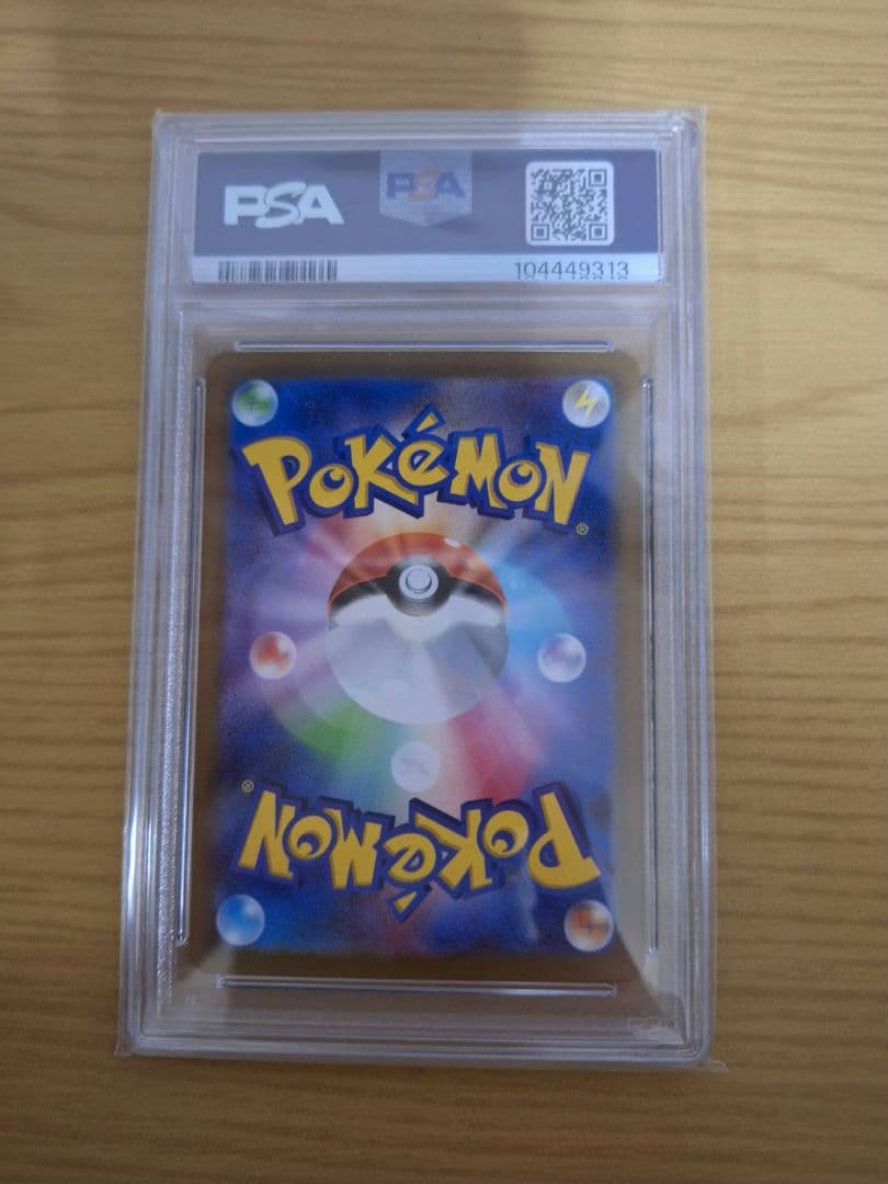 d*2様 [PSA10] ジャローダV CSR S11a