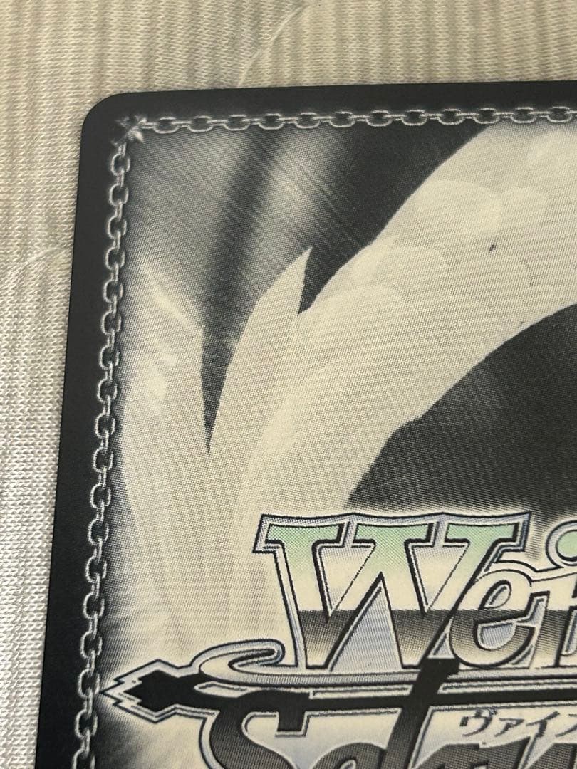 WS 甘神さんちの縁結び 甘神朝姫 SP サイン