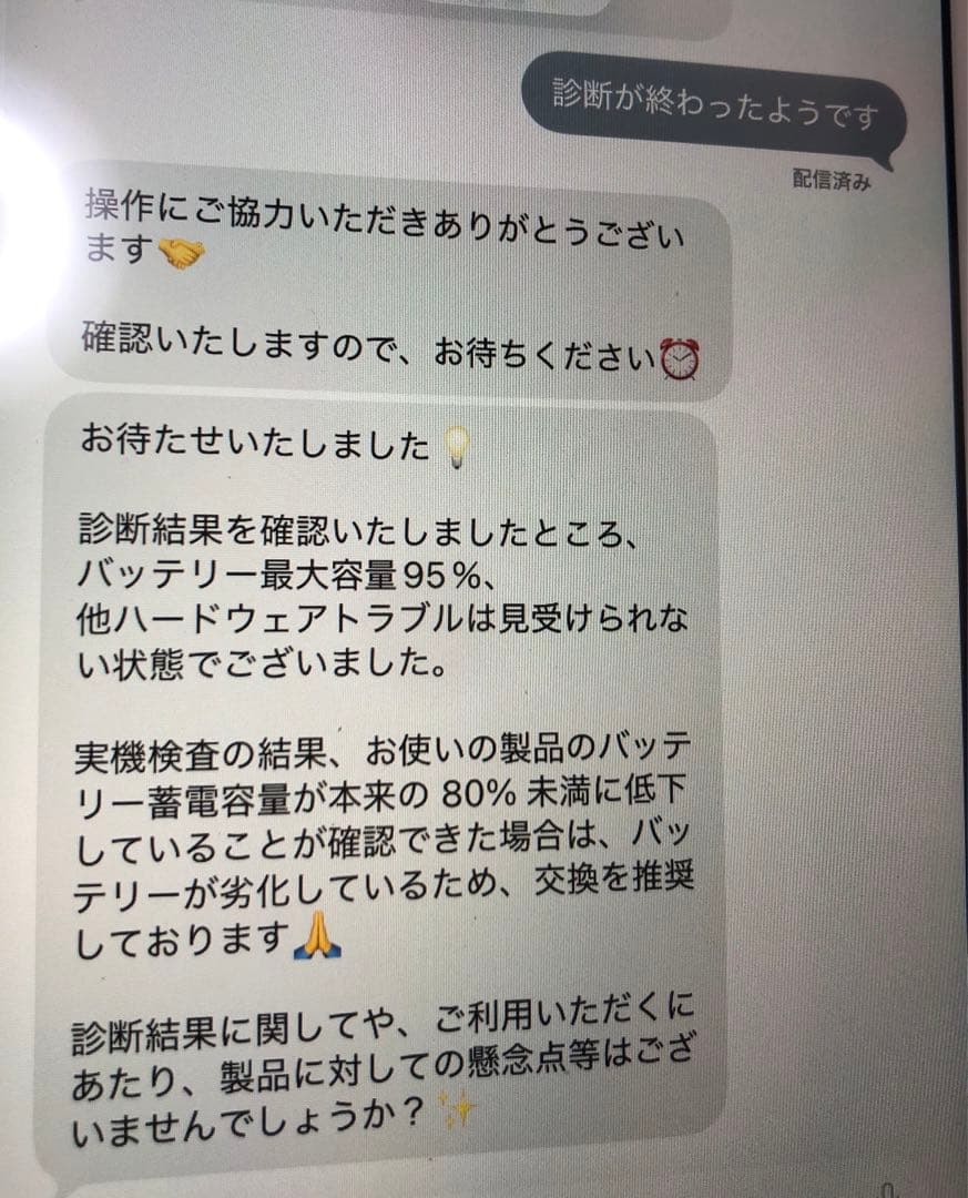 iPad mini5 Wi-Fi+Cellular 64GB SIMフリー