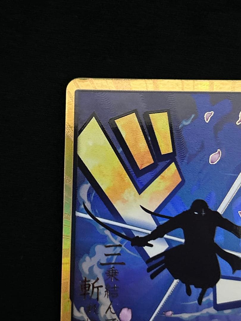 ワンピースカード 金ドン ゾロ スーパーパラレル