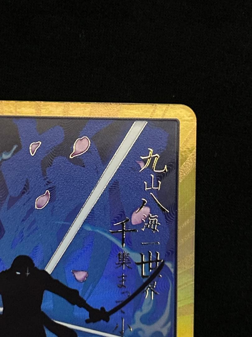 ワンピースカード 金ドン ゾロ スーパーパラレル