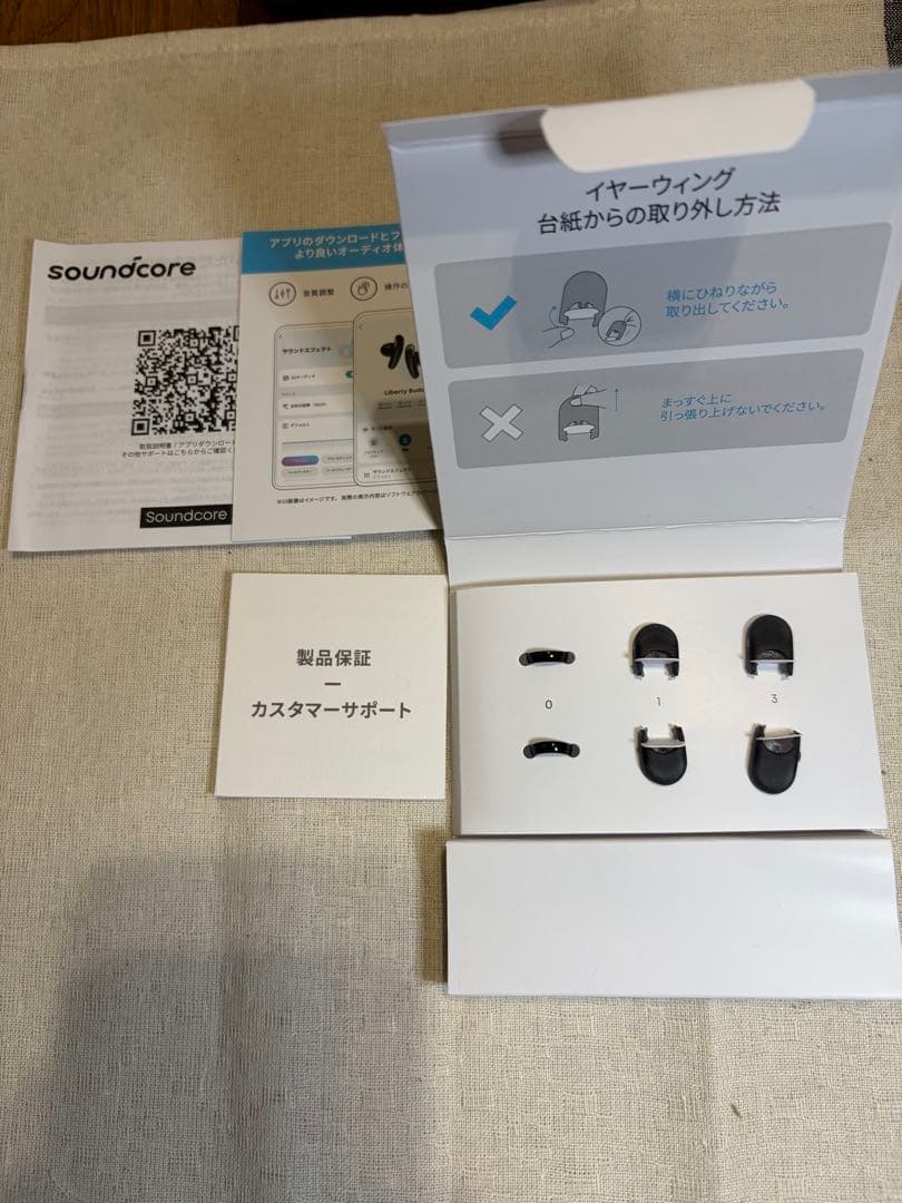 イヤホン Anker soundcore Liberty Buds