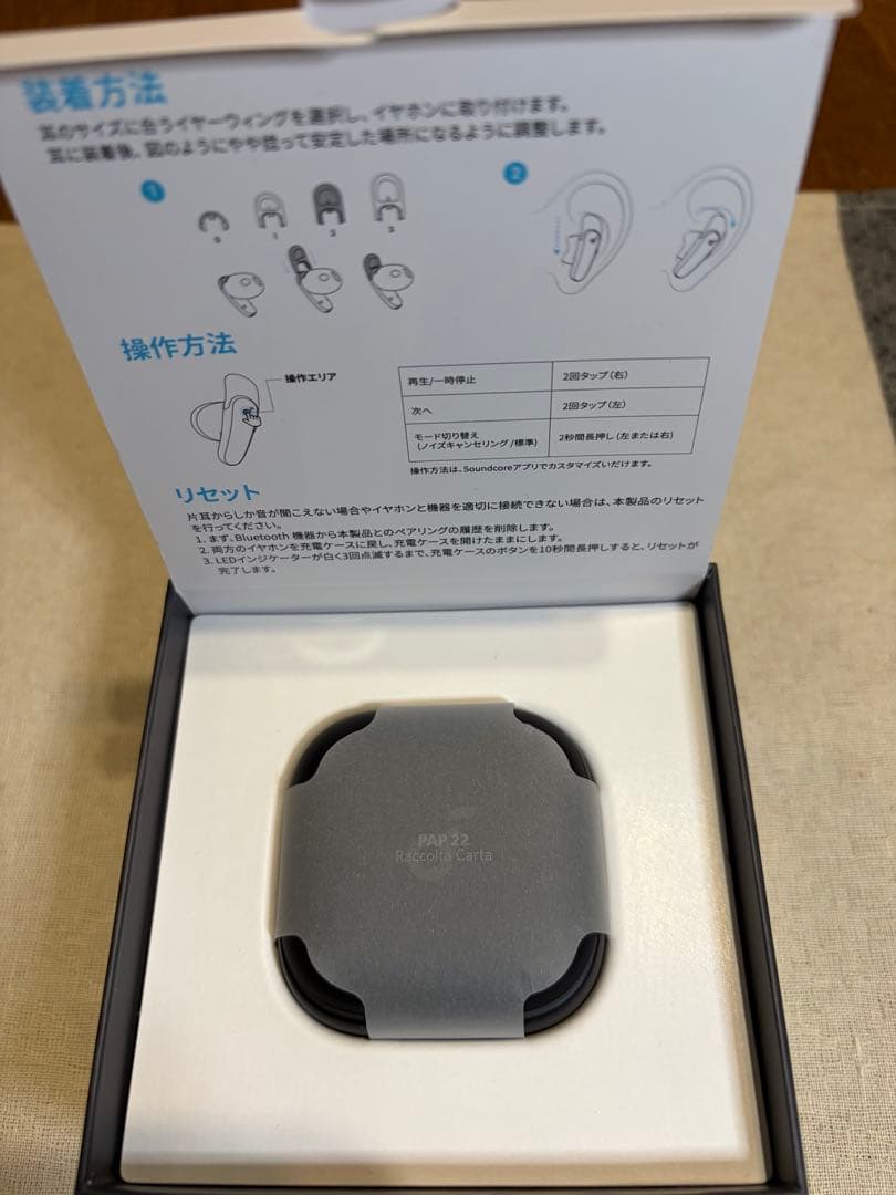 イヤホン Anker soundcore Liberty Buds