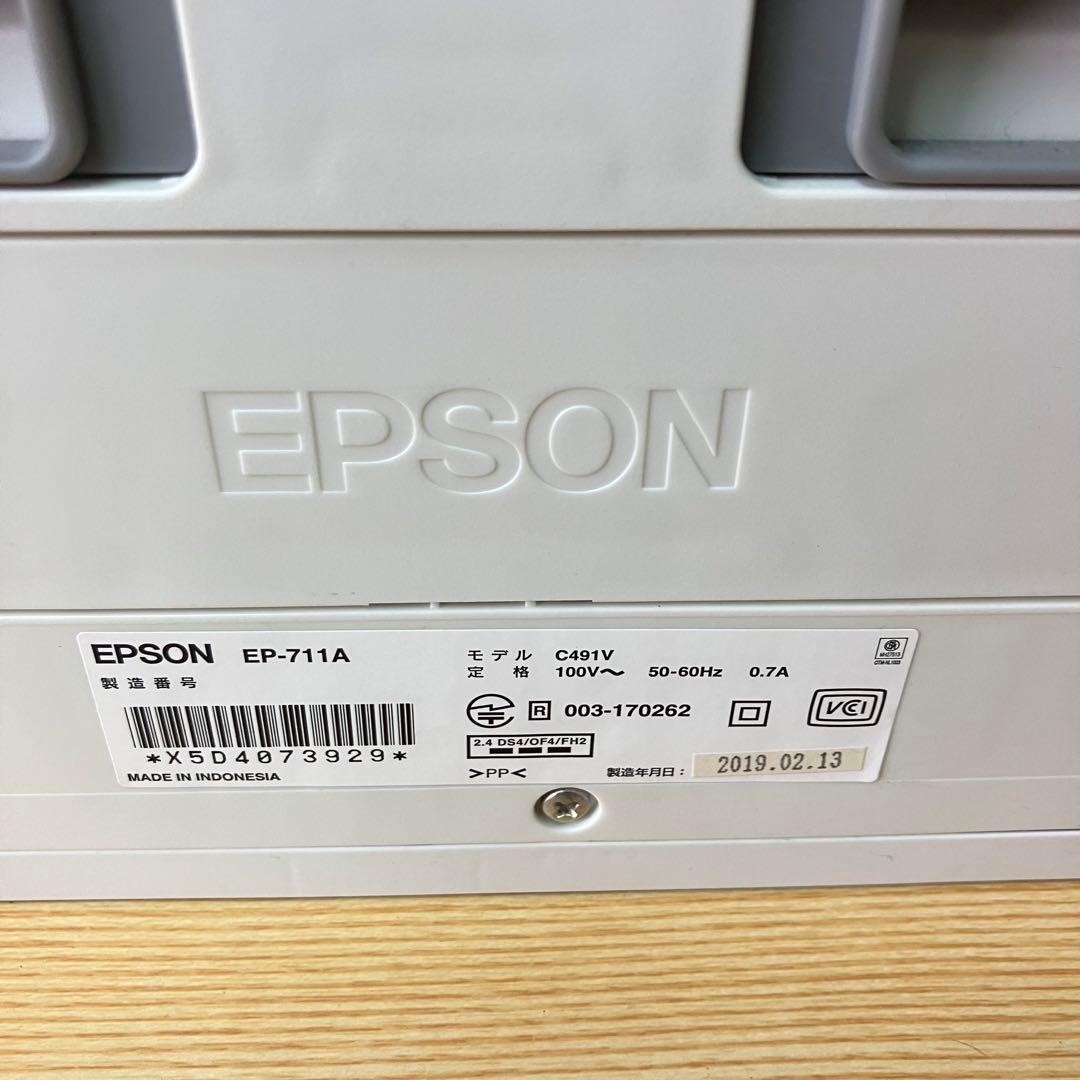 EPSON インクジェットプリンター EP-711A ジャンク