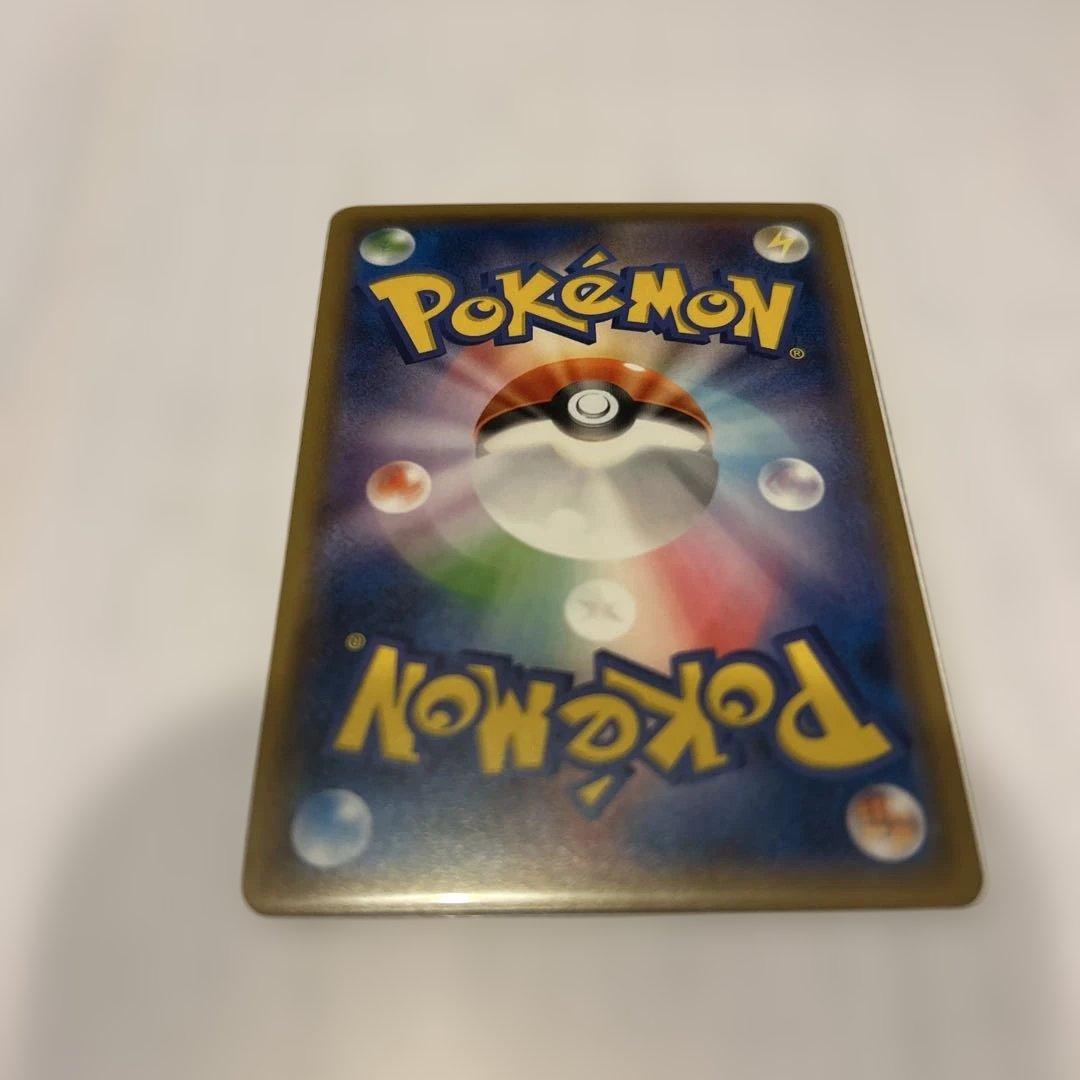 ジガルデ3枚セット