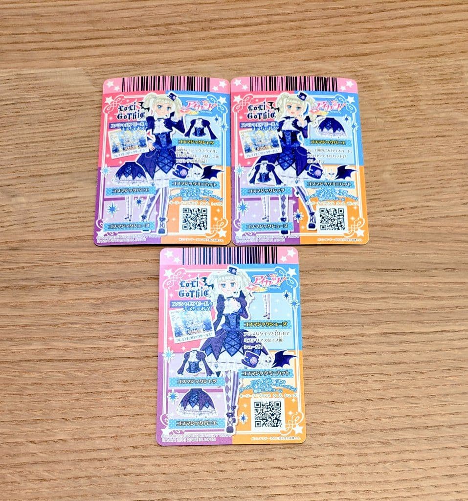 アイカツ　ゴスマジックコーデ　201303弾排出限定