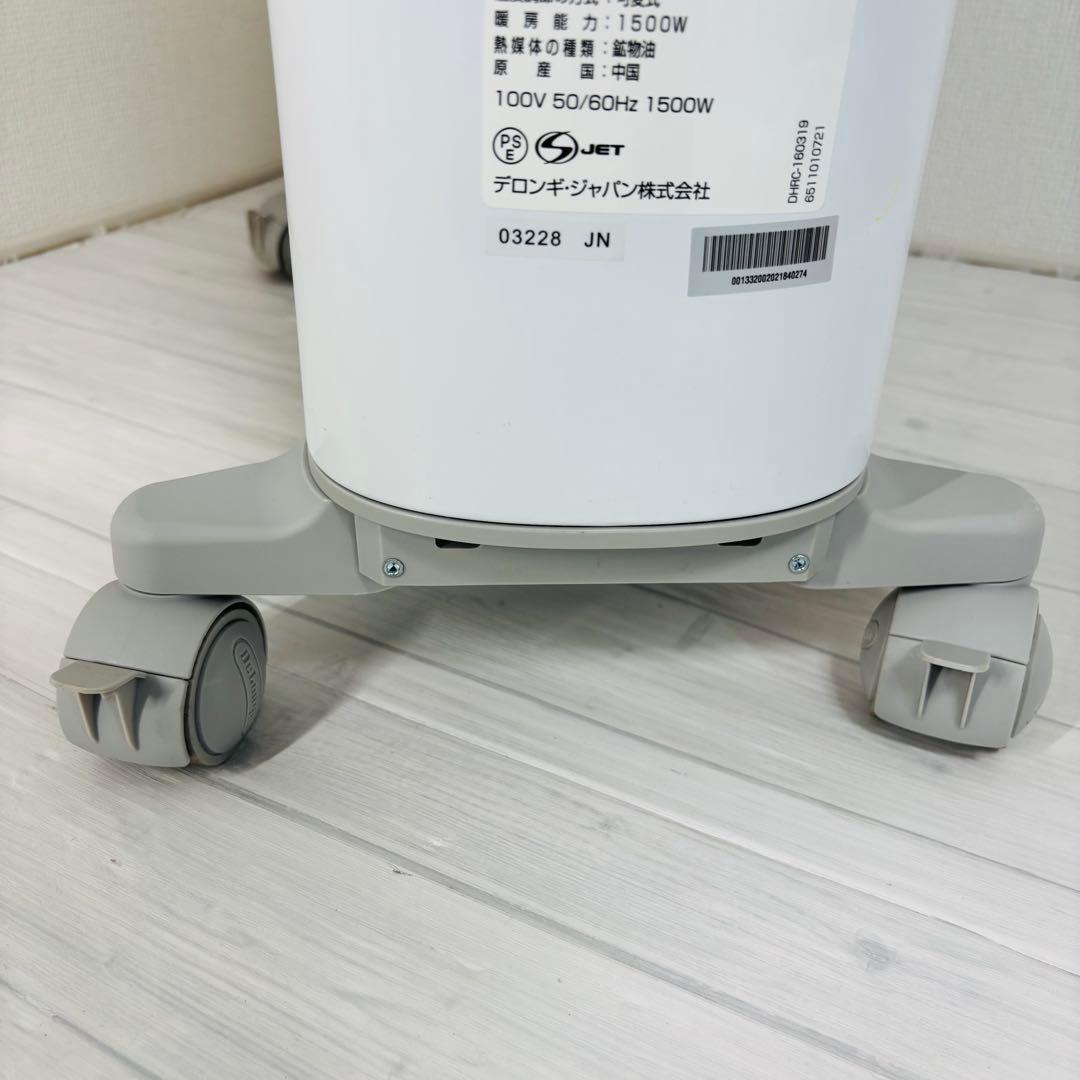 DeLonghi オイルヒーター ベルカルド RHJ75V0915-GY 暖房