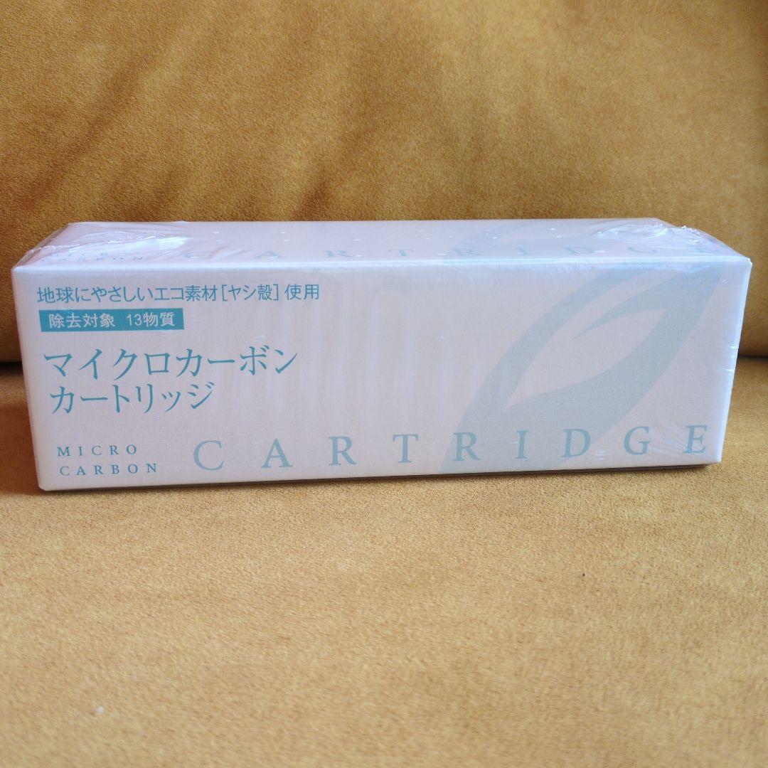 たにしです！！マイクロカーボンカートリッジ