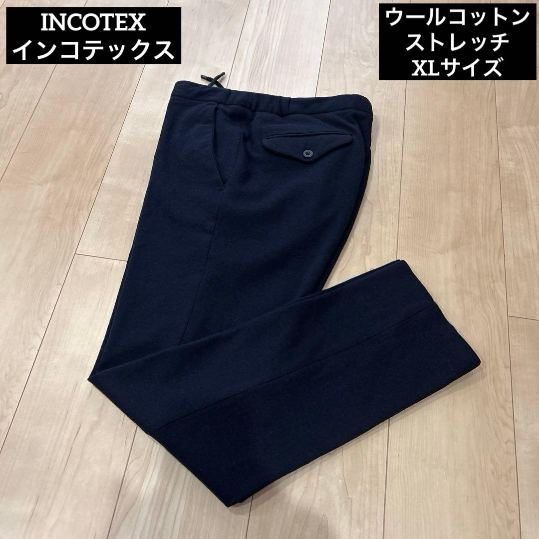 【美品】INCOTEX インコテックス ウールコットンスラックス XLサイズ