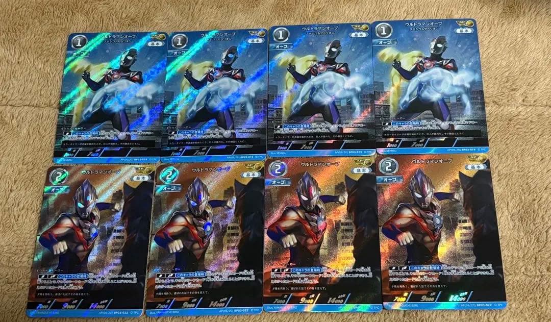 ウルトラマンカードゲーム　ウルトラマンオーブ　AP