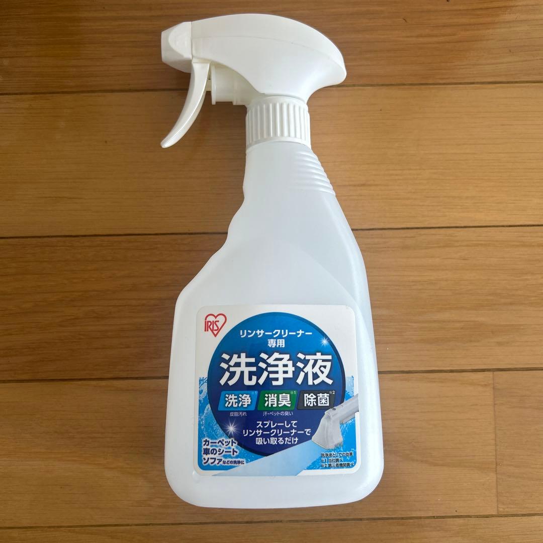 IRIS OHYAMA 布製品洗浄クリーナー RNS-P10-W 説明書付き