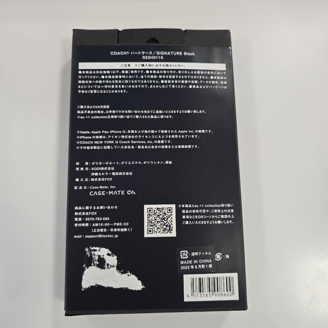 iPhone15Pro コーチ（R）ハードケース