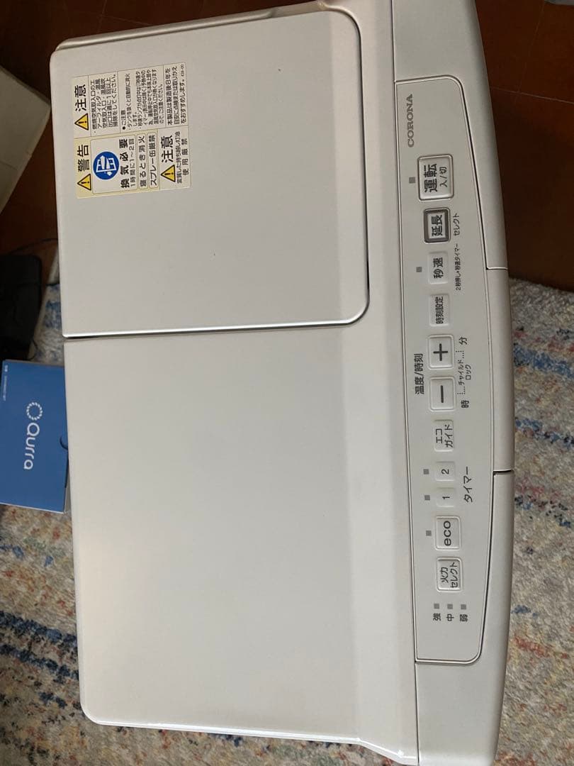 （ERIさん専用）CORONA 石油ファンヒーター FH-VX4620BY