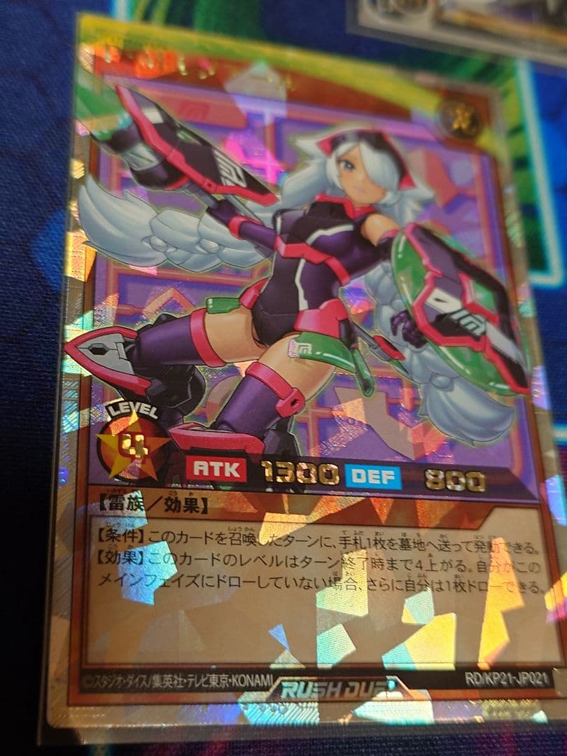 遊戯王　ラッシュデュエル　PMレノアール　イラスト違い　オーバーラッシュ