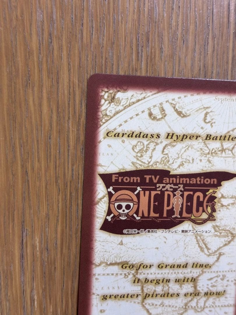 ワンピース　カードダス ハイパーバトル C401 ゾロ　焼鬼斬り　3枚