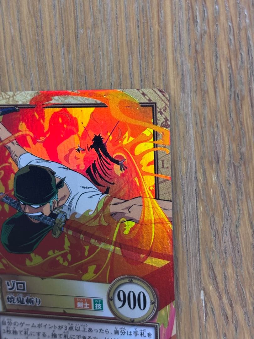 ワンピース　カードダス ハイパーバトル C401 ゾロ　焼鬼斬り　3枚