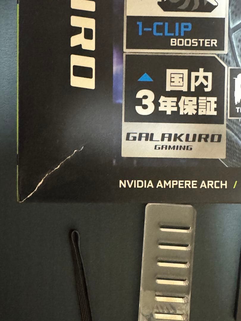 グラフィックボード・グラボ・ビデオカード GALAKURO GeForce RTX 3090