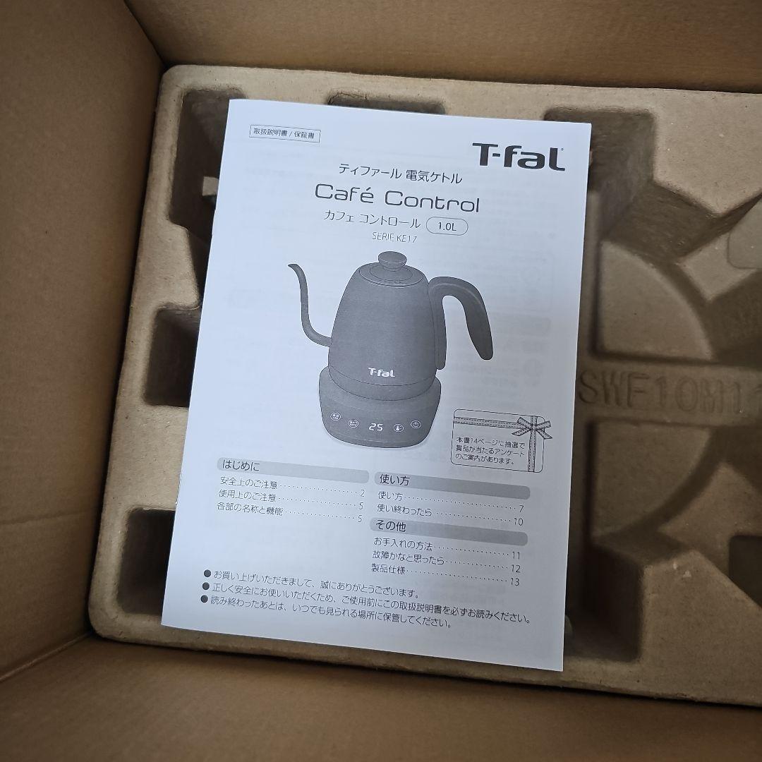 中トロ☆ 【新品未使用】 T-fal 電気ケトル 1.0L