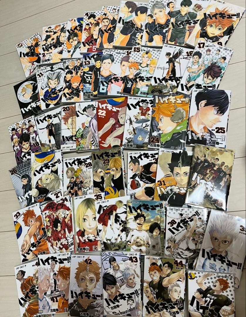 ハイキュー!! 全巻セット 1-45巻