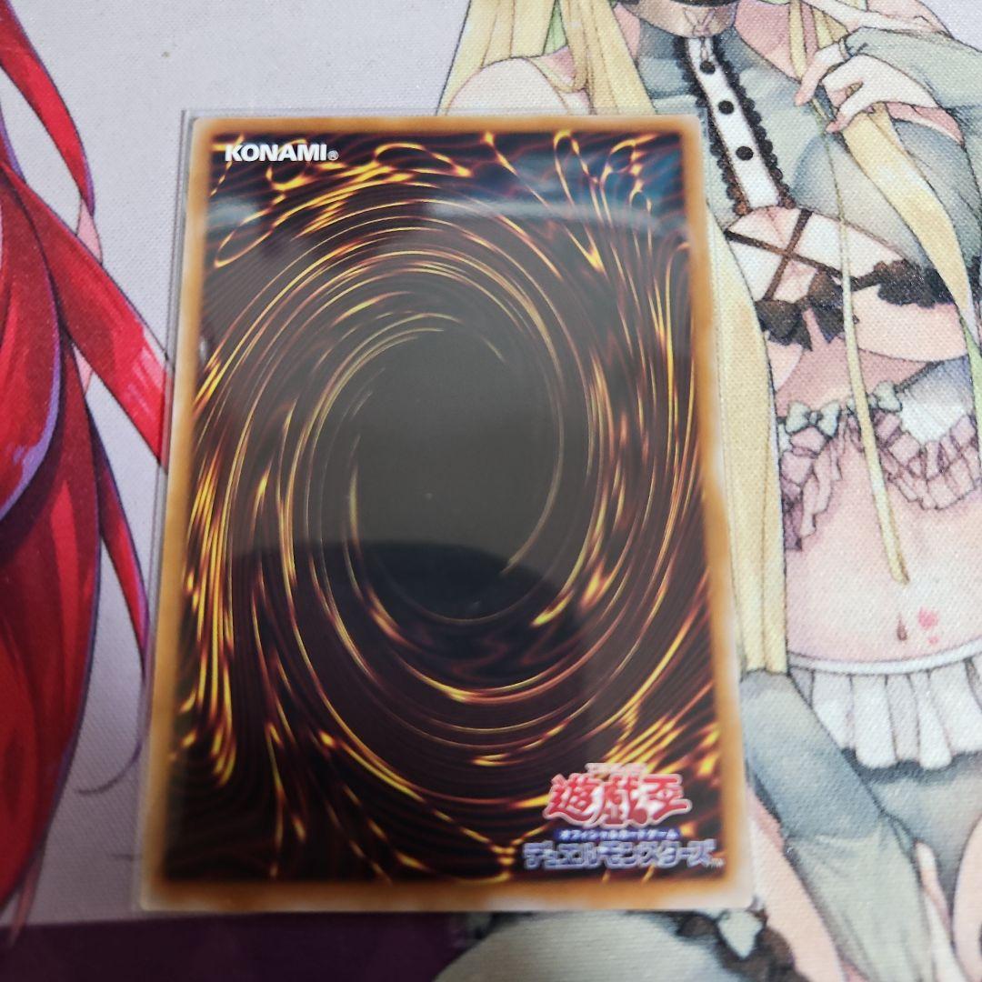 スカーレッド•ノヴァ•ドラゴンプリズマティックシークレットレア