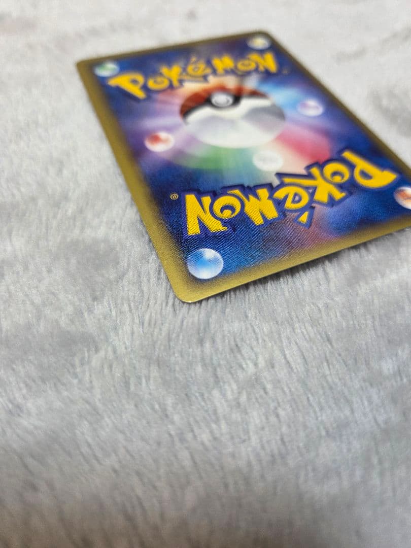 ポケモンカード デルタ種 ラティオスex δ ☆ さいはての攻防　1ed