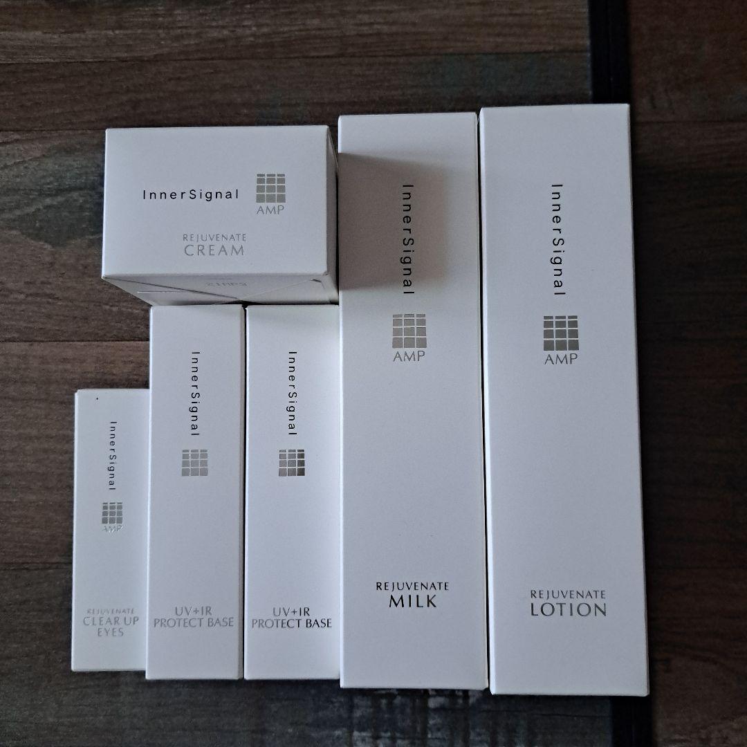 リネン　大塚製薬　インナーシグナル　リジュブネイト 薬用クリーム　他