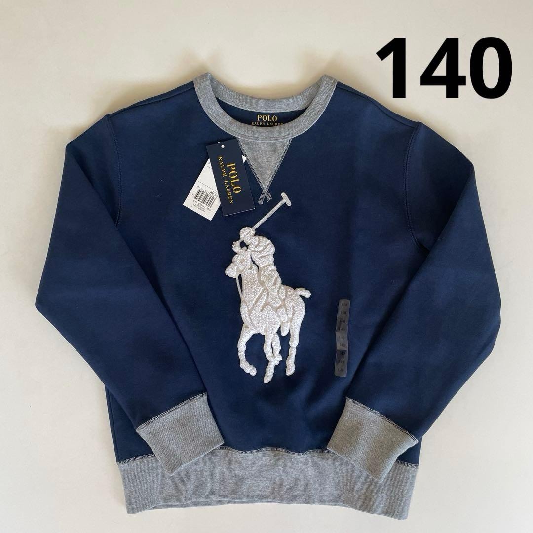 【新品未使用】Polo Ralph Lauren トレーナー 140/S