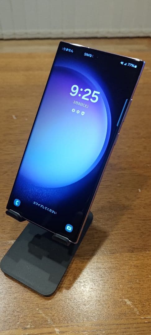 Samsung Galaxy S23 Ultra 256GB ラベンダーUS版