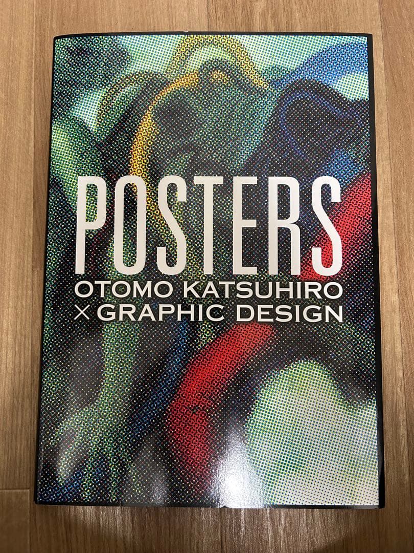 大友克洋　POSTERS OTOMO KATSUHIRO