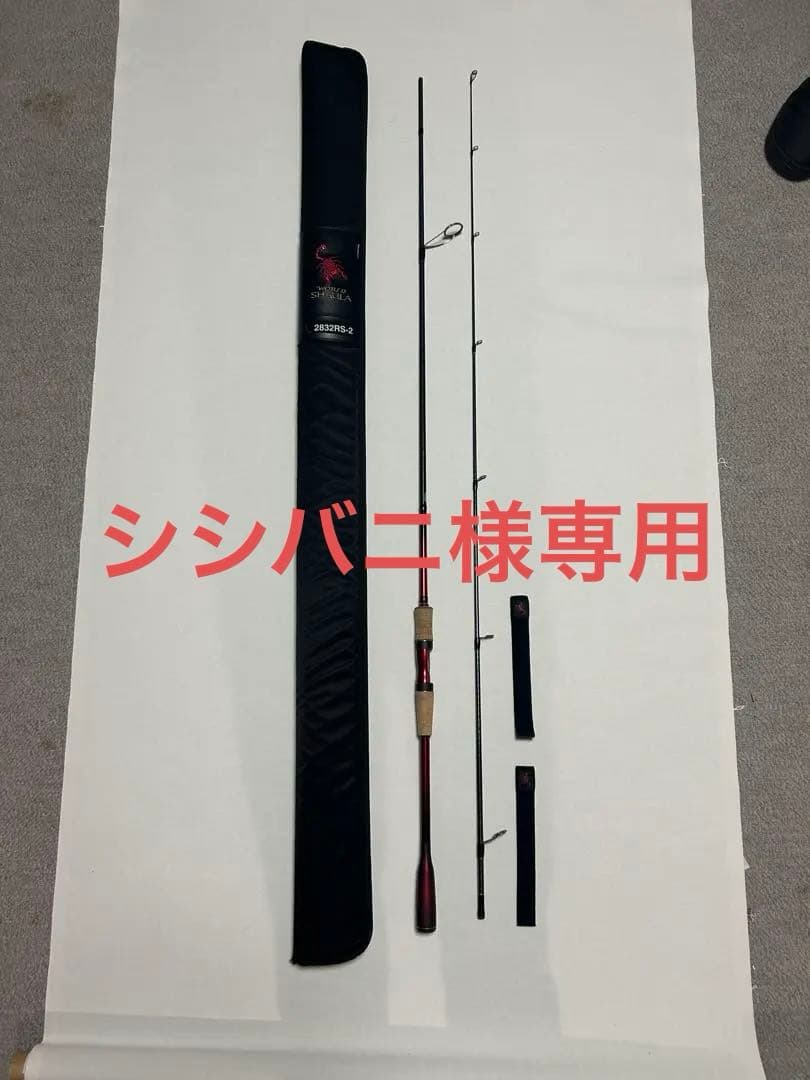 ワールドシャウラ 2832RS-2