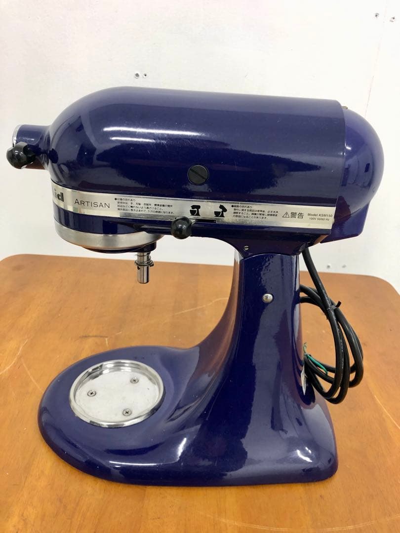 Kitchenaid キッチンエイド　ミキサーKSM150 動作保証