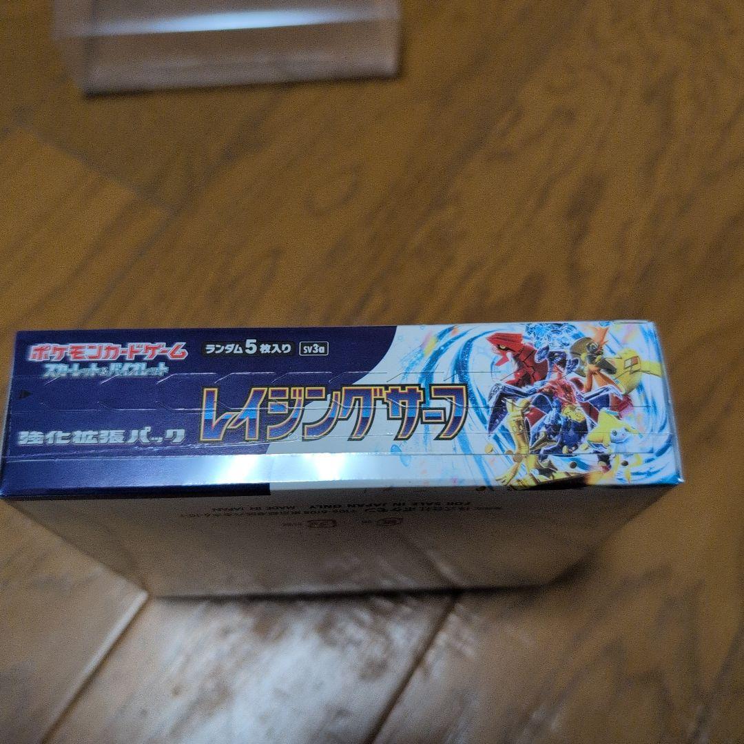 ポケモンカードゲーム レイジングサーフ 1BOX