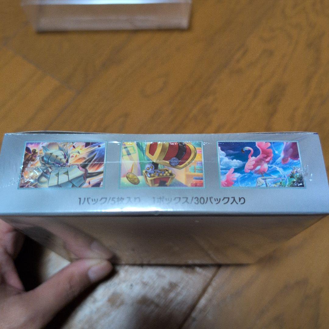 ポケモンカードゲーム レイジングサーフ 1BOX