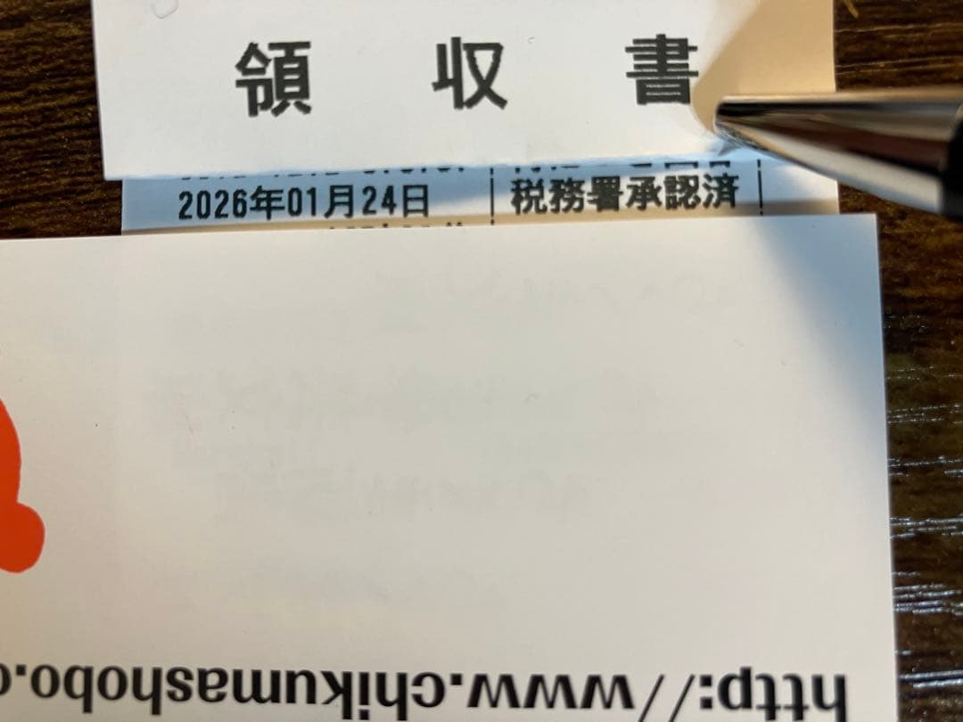 Marshall MinorⅣ ワイヤレスイヤホン