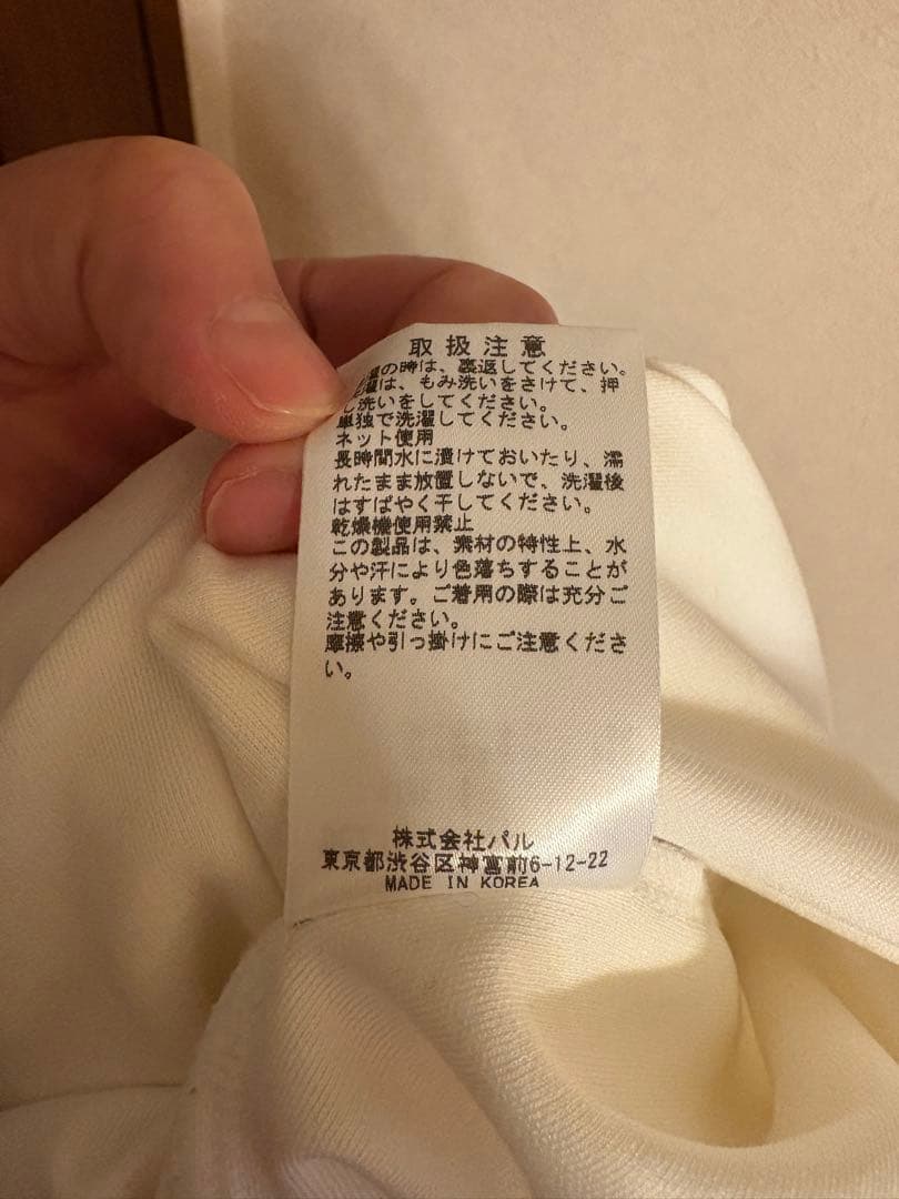 S*z様 ビアズリー Tブラウス　ホワイト サイズ1