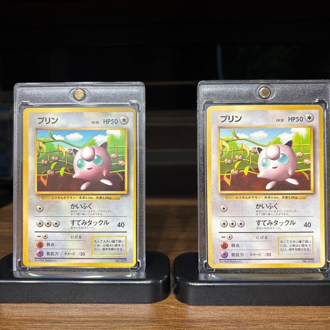 プリン_「すぐわかるポケモンカードの遊びかた」 おまけカード 光沢ありなしセット