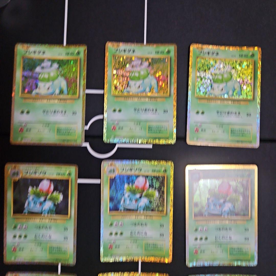 ポケモンカードclassic フシギダネ フシギソウ フシギバナ