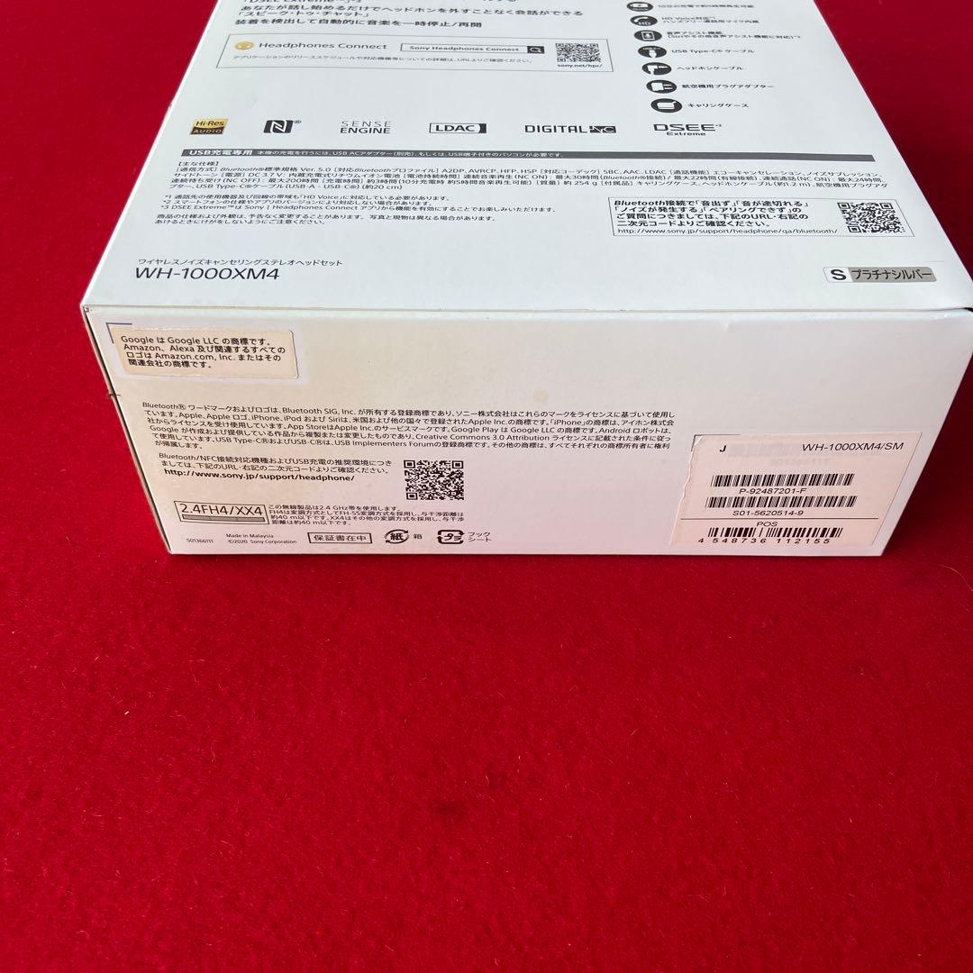 ソニー ワイヤレス ステレオ ヘッドセット WH-1000XM4 e1443-C