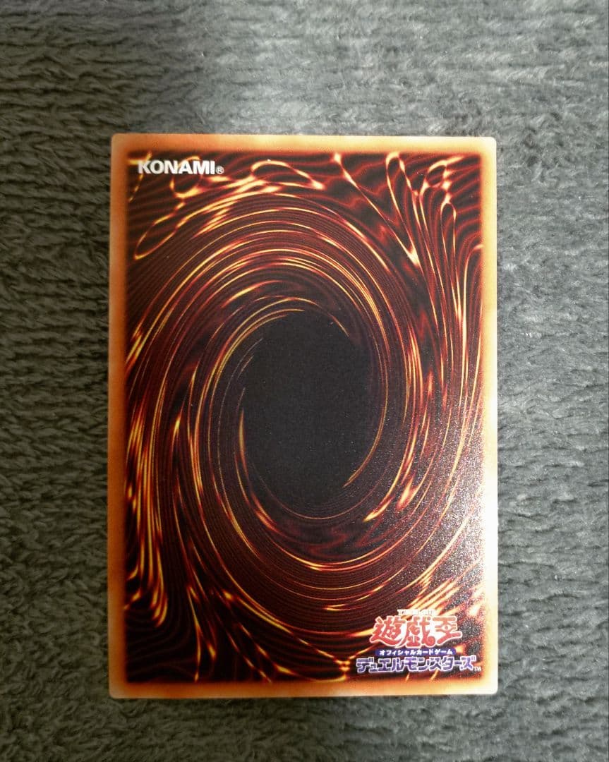 遊戯王 炭流うらら 20thシークレットレア