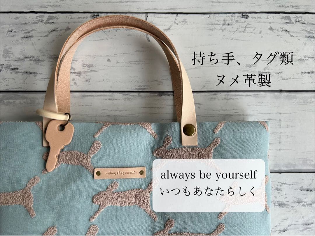 【953】フォロワー500人突破感謝ミナペルホネンrun run runトート