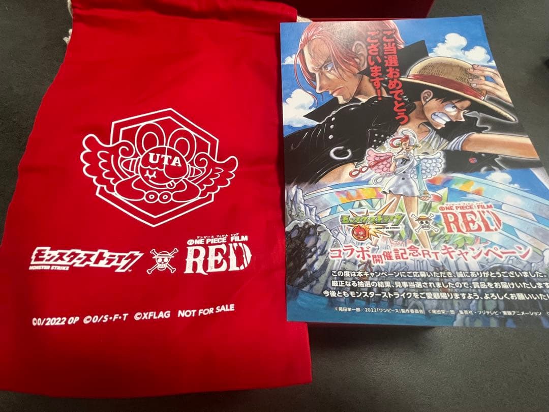 モンスト ワンピース コラボヘッドホン【世界100個限定】