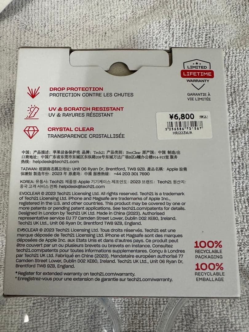 AirPods MAX 2世代 別売りケース付き