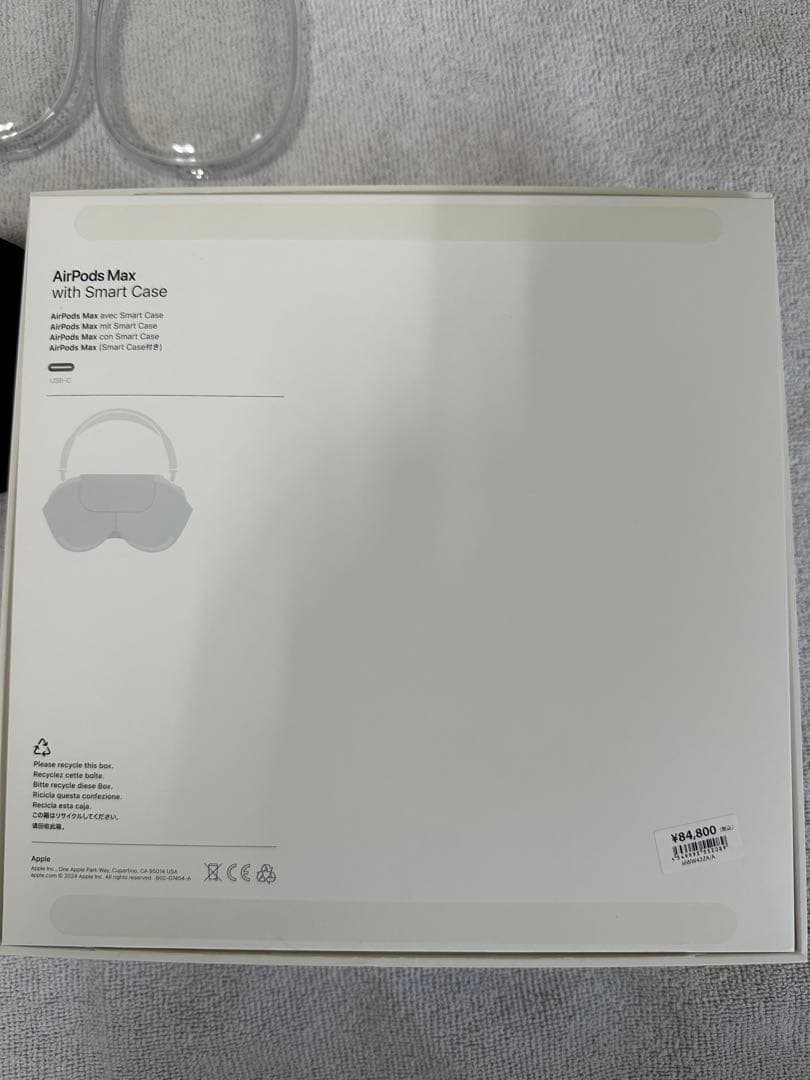 AirPods MAX 2世代 別売りケース付き