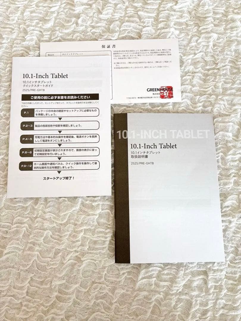 3COINS 10.1インチ タブレット 本体 ケースブラック付